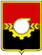 Кемерово герб